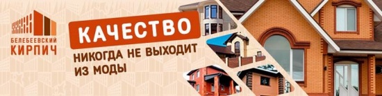 качество никогда не выходит из моды